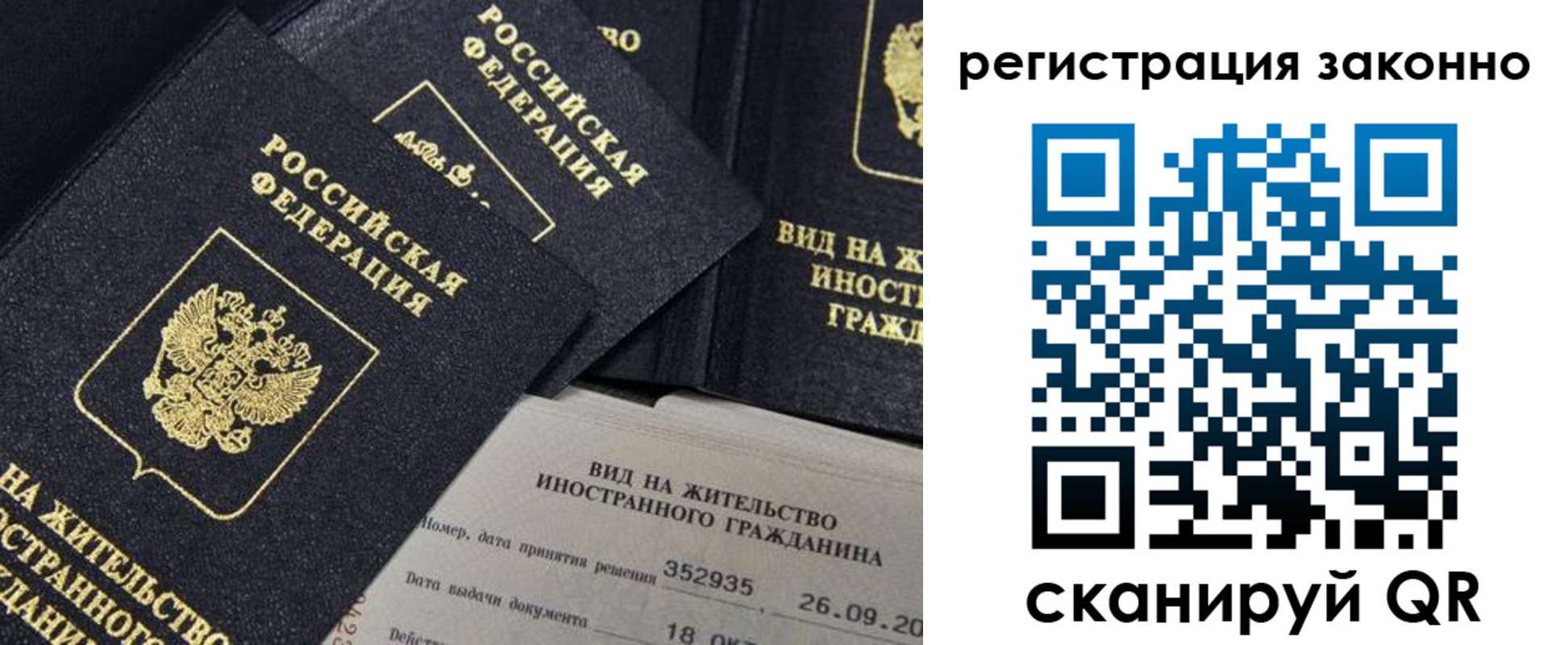 прописка поиск в Слободской