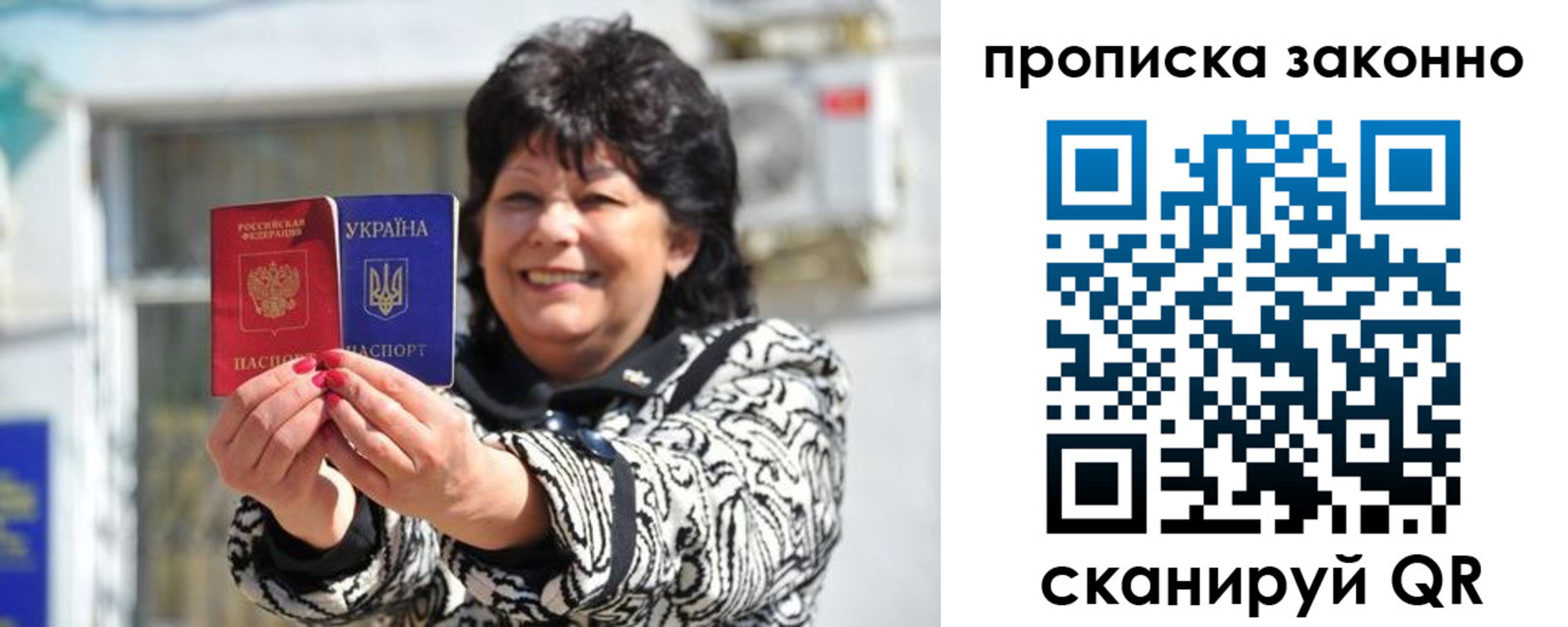 временная регистрация гарантия в Слободской