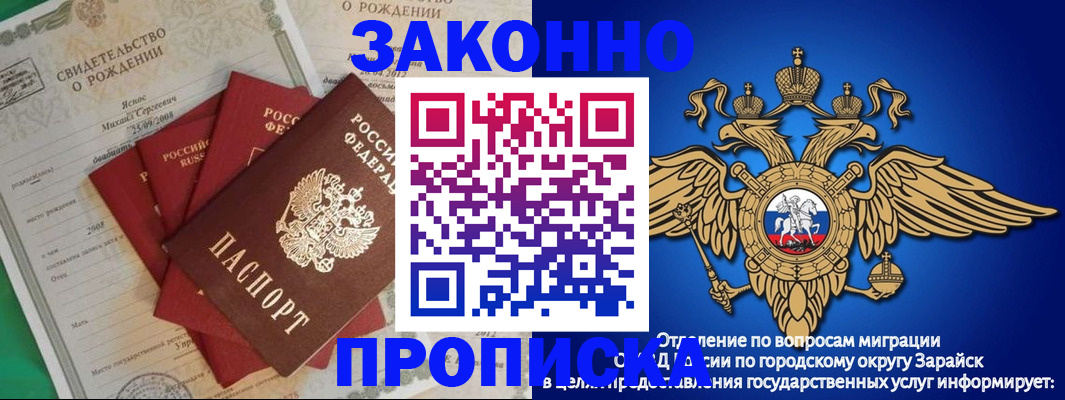 найти адрес прописки в Слободской